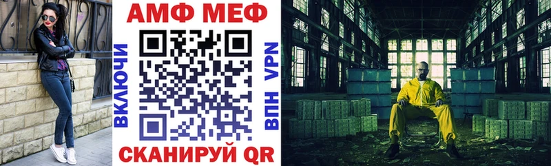 купить наркотики сайты  MEGA tor  АМФЕТАМИН Premium  Углегорск 