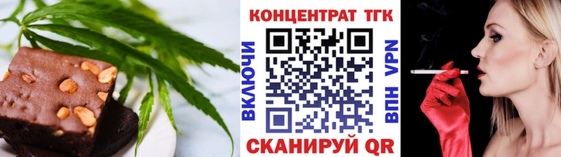 mega ТОР наркошоп Углегорск Еда ТГК марихуана