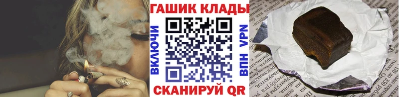 что такое наркотик  Углегорск  ГАШИШ VHQ 