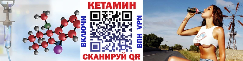 наркотики  ОМГ ОМГ зеркало  Кетамин ketamine  Углегорск 