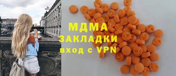 прущий лед Абаза