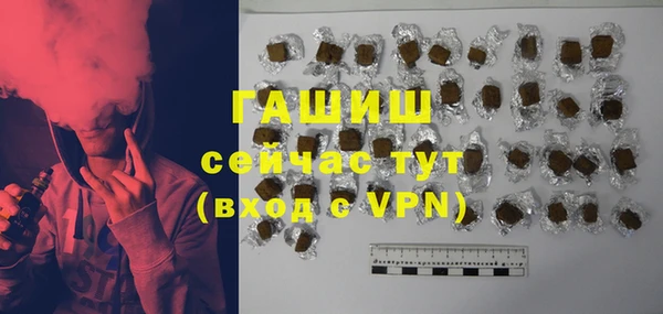 кристаллы Абдулино