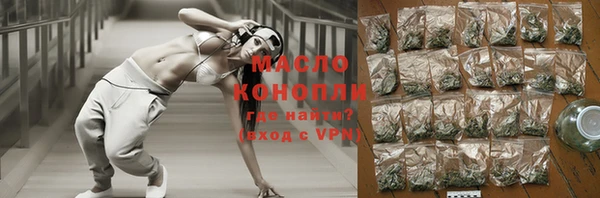 меф VHQ Абинск