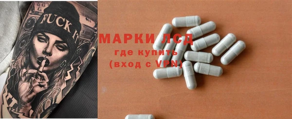 кристаллы Абдулино