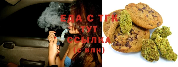 меф VHQ Абинск