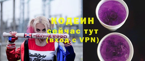 меф VHQ Абинск