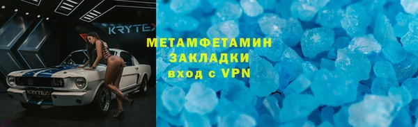 меф VHQ Абинск