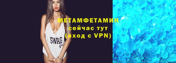 кристаллы Абдулино
