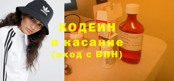 кристаллы Абдулино