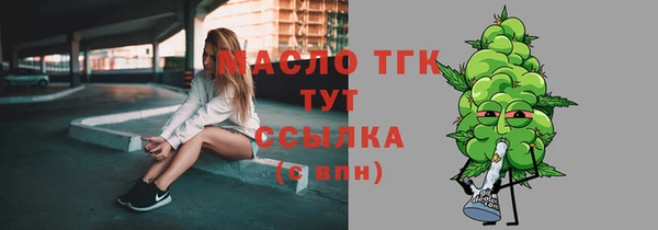 прущий лед Абаза