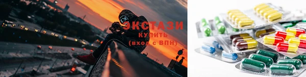 кристаллы Абдулино