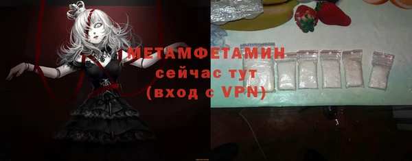 кристаллы Абдулино