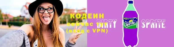 прущий лед Абаза