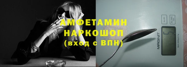 меф VHQ Абинск