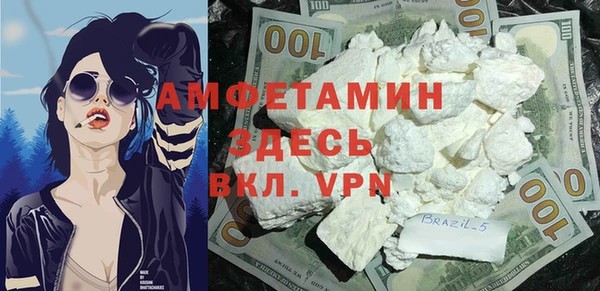меф VHQ Абинск
