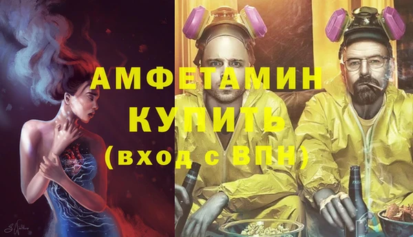 прущий лед Абаза
