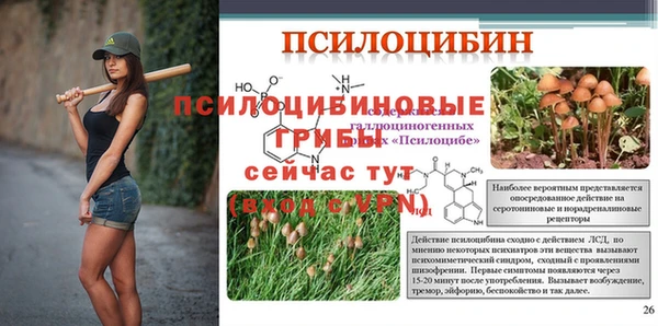 кристаллы Абдулино