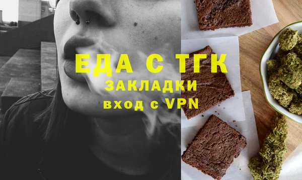кристаллы Абдулино