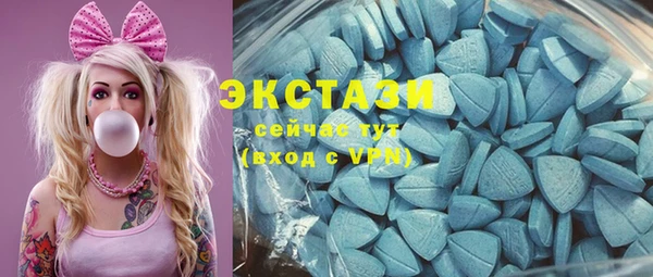 кристаллы Абдулино