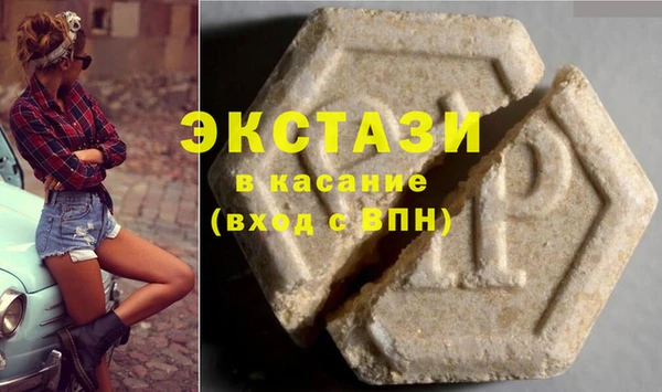 кристаллы Абдулино