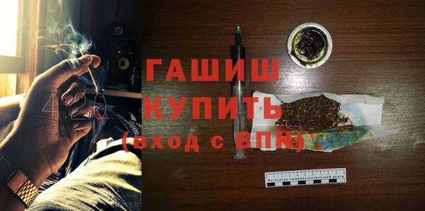 кристаллы Абдулино