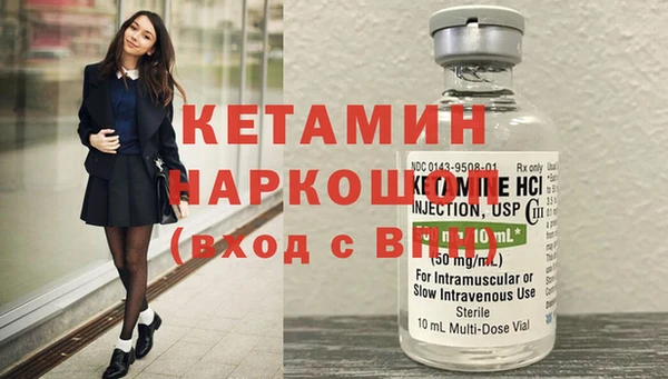 прущий лед Абаза