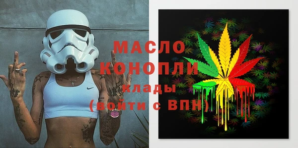 меф VHQ Абинск