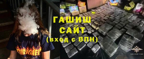 меф VHQ Абинск