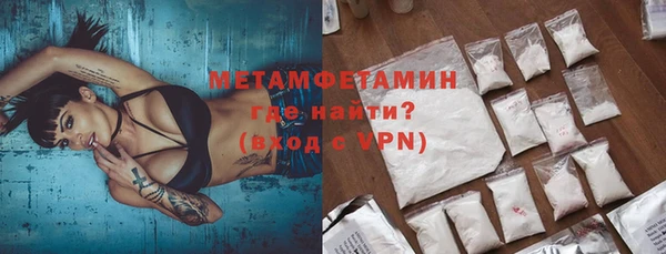 прущий лед Абаза