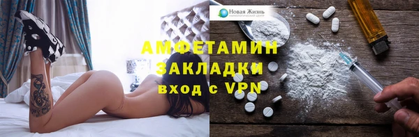 меф VHQ Абинск