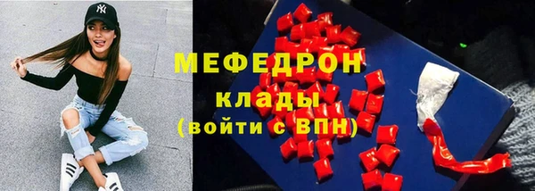 эйфоретик Алексин