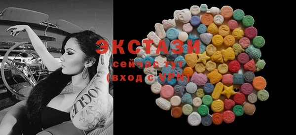 кристаллы Абдулино