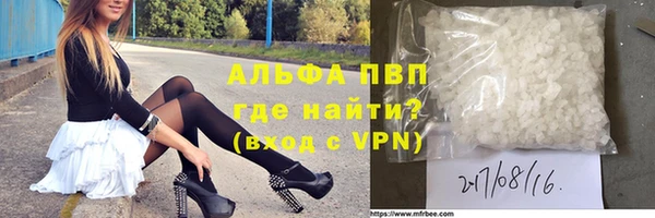 меф VHQ Абинск