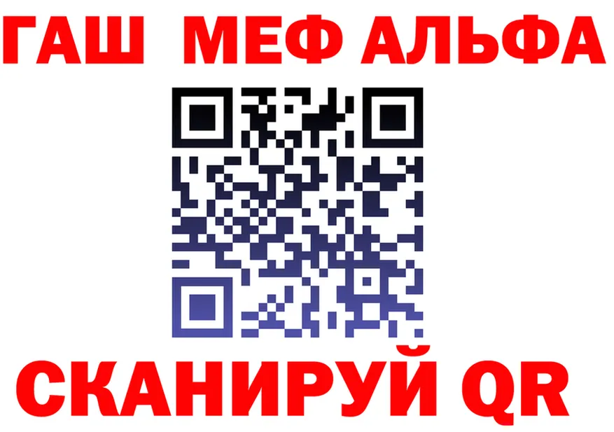 МЯУ-МЯУ VHQ ссылка это kraken Углегорск