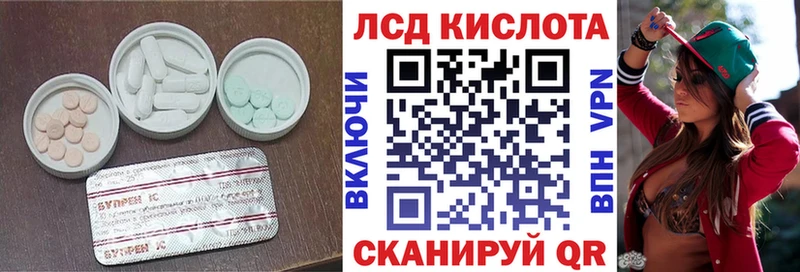 Лсд 25 экстази ecstasy  Углегорск 