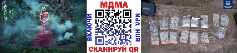 MDMA crystal закладка Углегорск