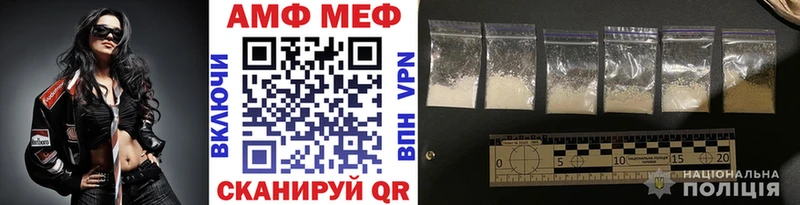 МЕТАМФЕТАМИН Methamphetamine ОМГ ОМГ tor Углегорск