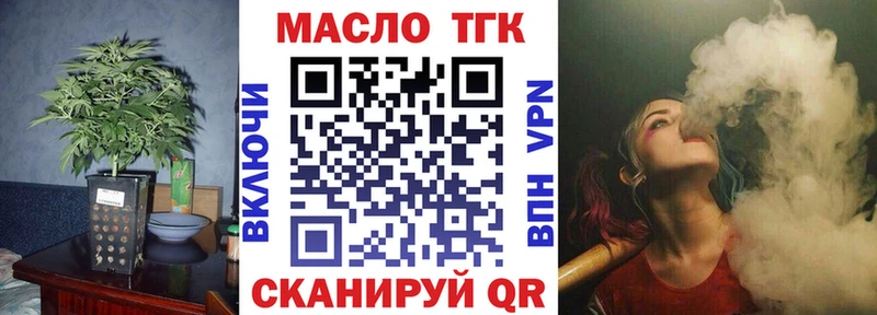 Дистиллят ТГК Wax Углегорск