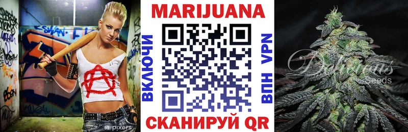 где продают наркотики  Углегорск  Канабис сатива 